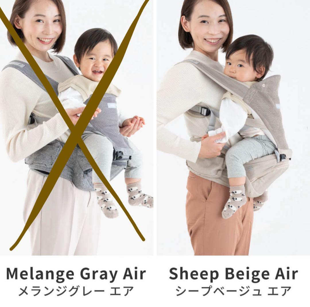 napnap Tranヒップシート ダブルショルダーメッシュ 抱っこ紐