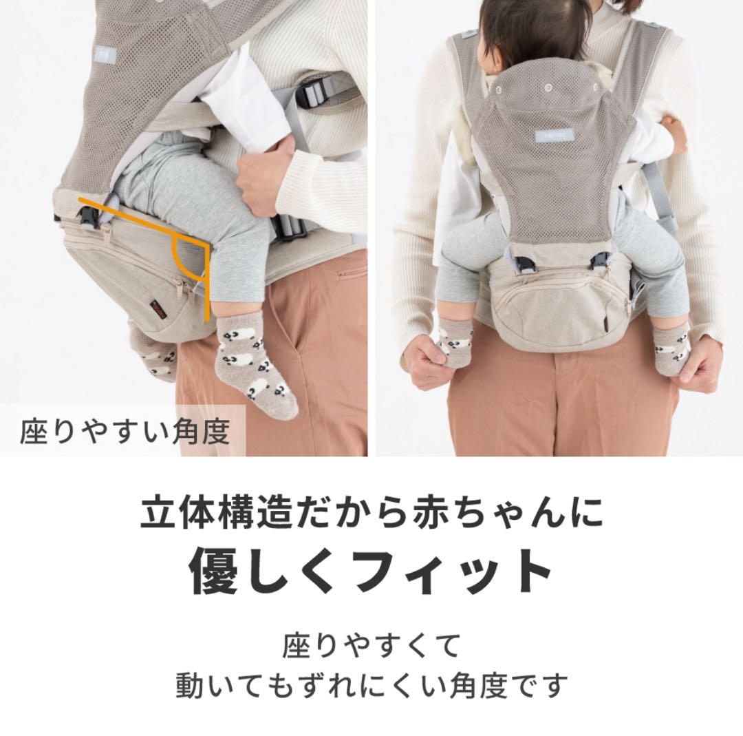 napnap Tranヒップシート ダブルショルダーメッシュ 抱っこ紐