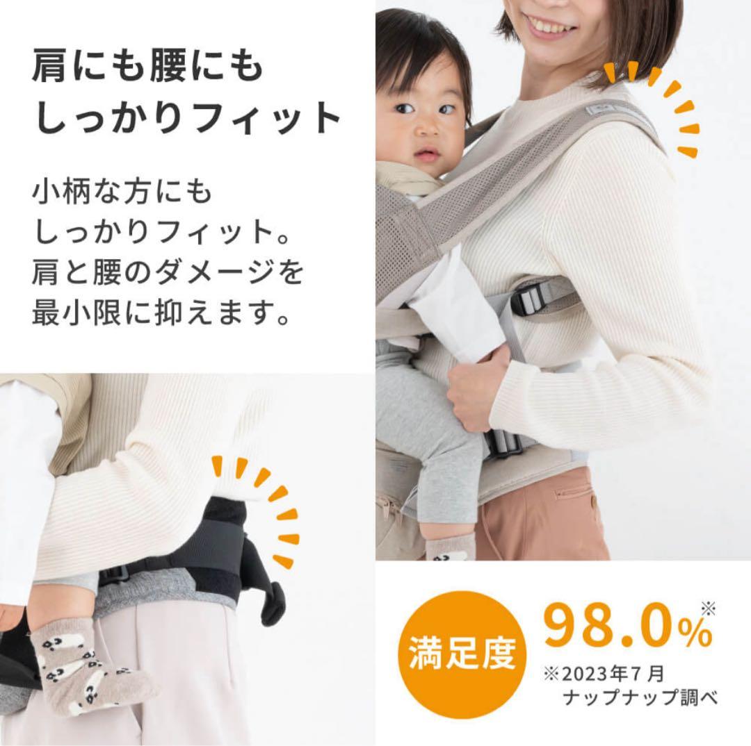 napnap Tranヒップシート ダブルショルダーメッシュ 抱っこ紐