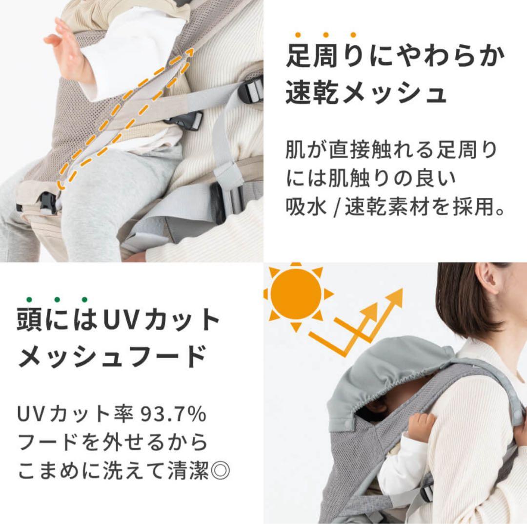 napnap Tranヒップシート ダブルショルダーメッシュ 抱っこ紐
