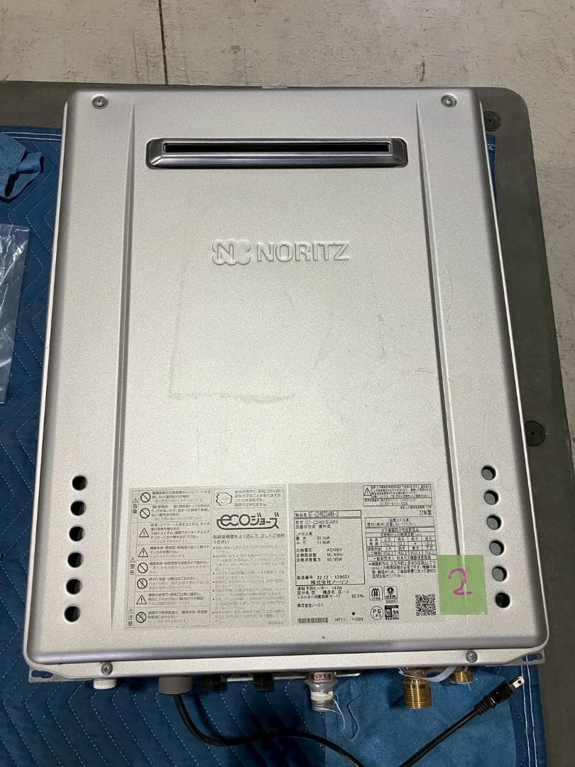 NORITZ エコジョーズ② 22年製 プロパンガス用　リモコン付き