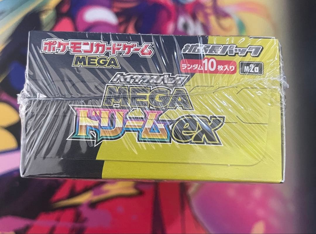 ポケモンカードゲーム MEGA ドリームex BOX 新品未開封シュリンク付き