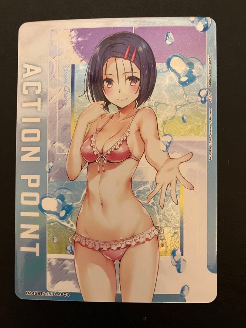 ユニオンアリーナ　Toloveる　西連寺春菜アクションポイントAP