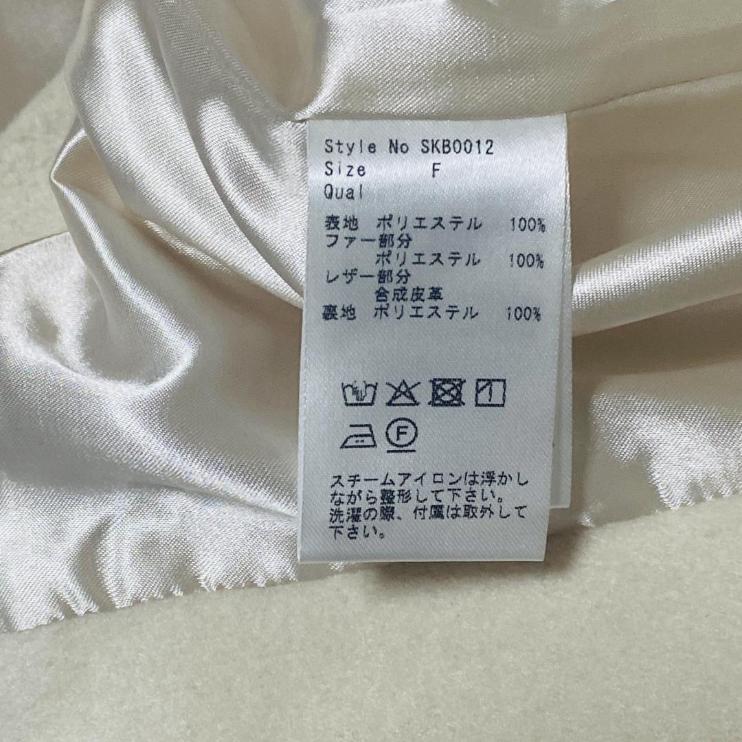 新品未使用　michellMacaron ミシェルマカロン ショートコート 白