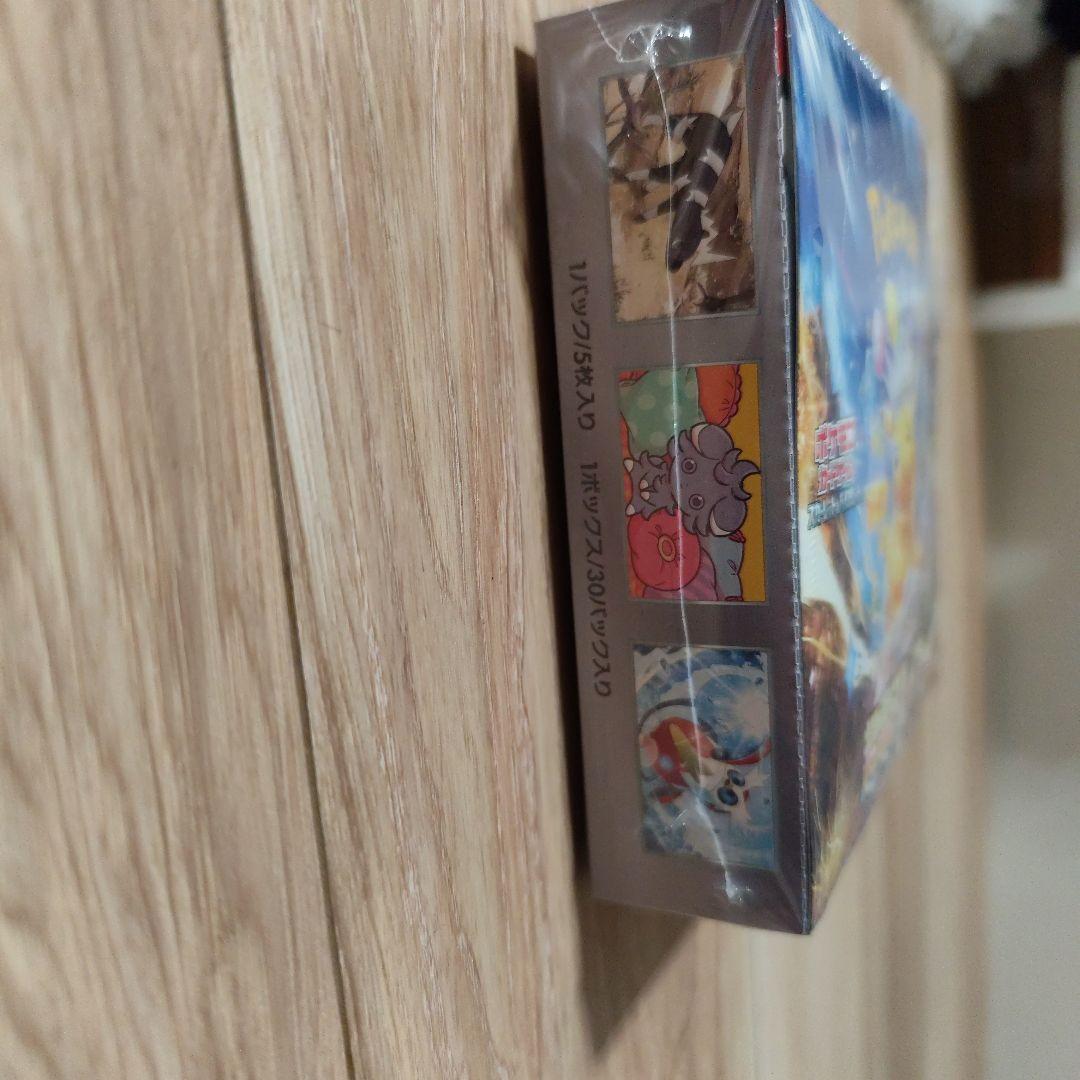 ポケモン 超電ブレイカー BOX テラスタルフェスex7パック付き