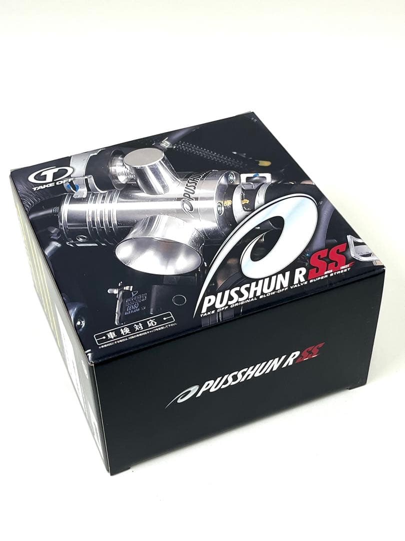 ムーヴターボ　L152S ブローオフバルブ　プッシュンRSS