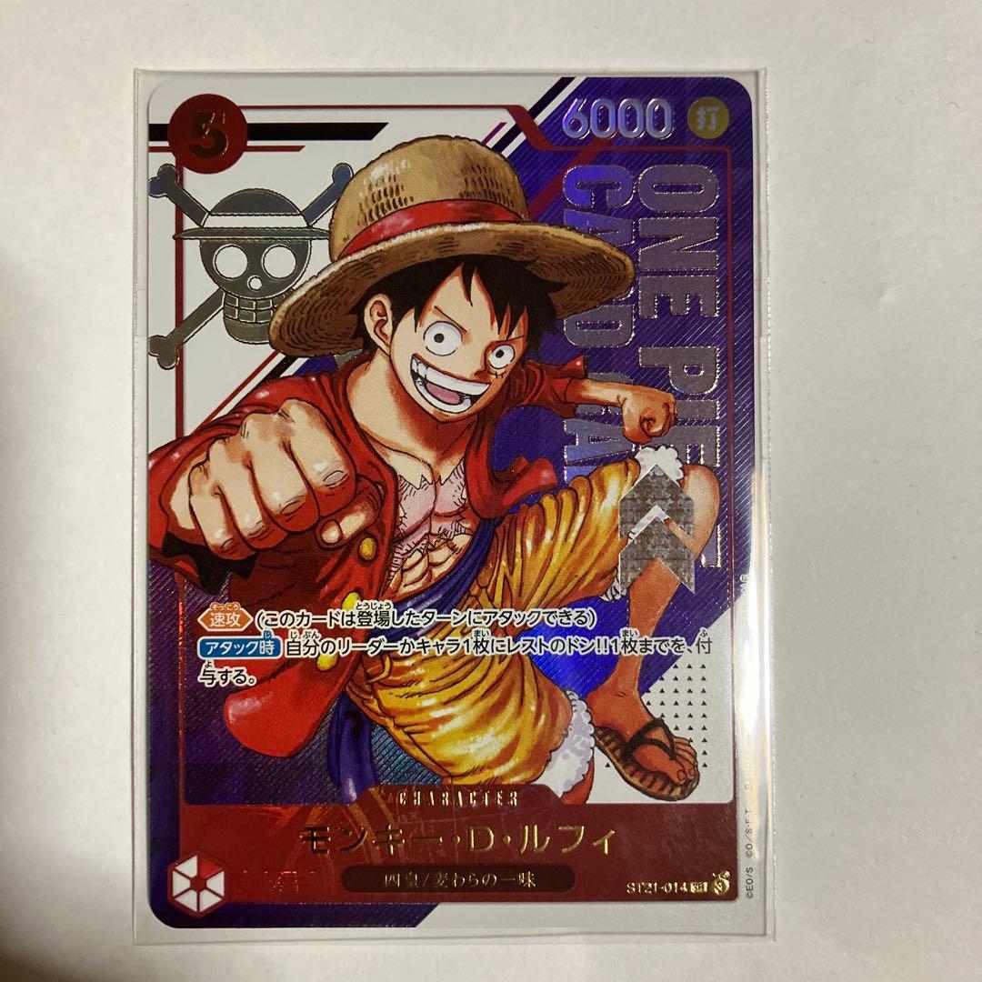 ワンピースカード　フラッグシップ　優勝記念品　　ルフィ　未開封品