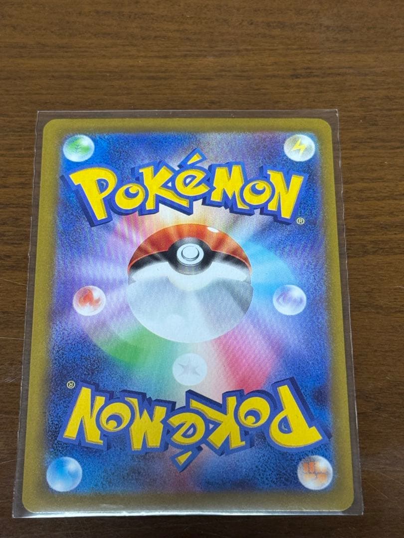 【極美品】 メイのはげまし SAR