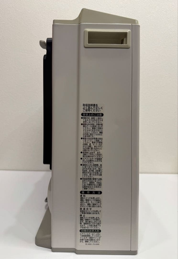 リンナイ ガスファンヒーター RC-U5801E