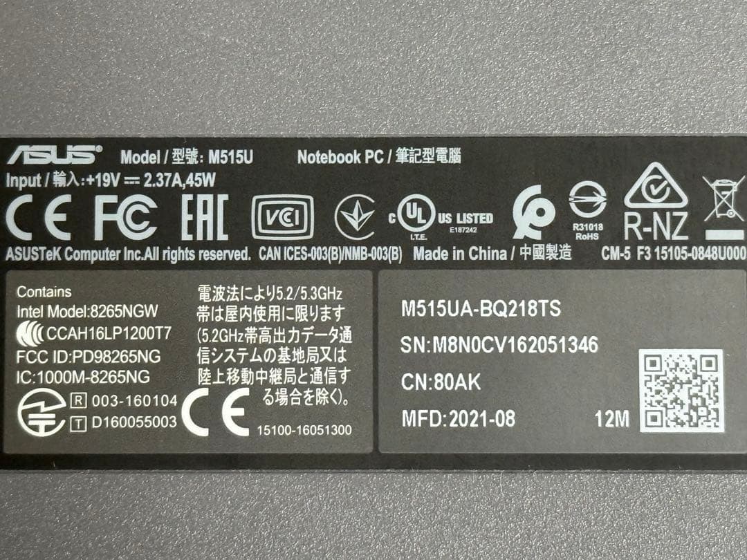 ASUS M515U ノートPC Office付 初期化済 AMD Ryzen7