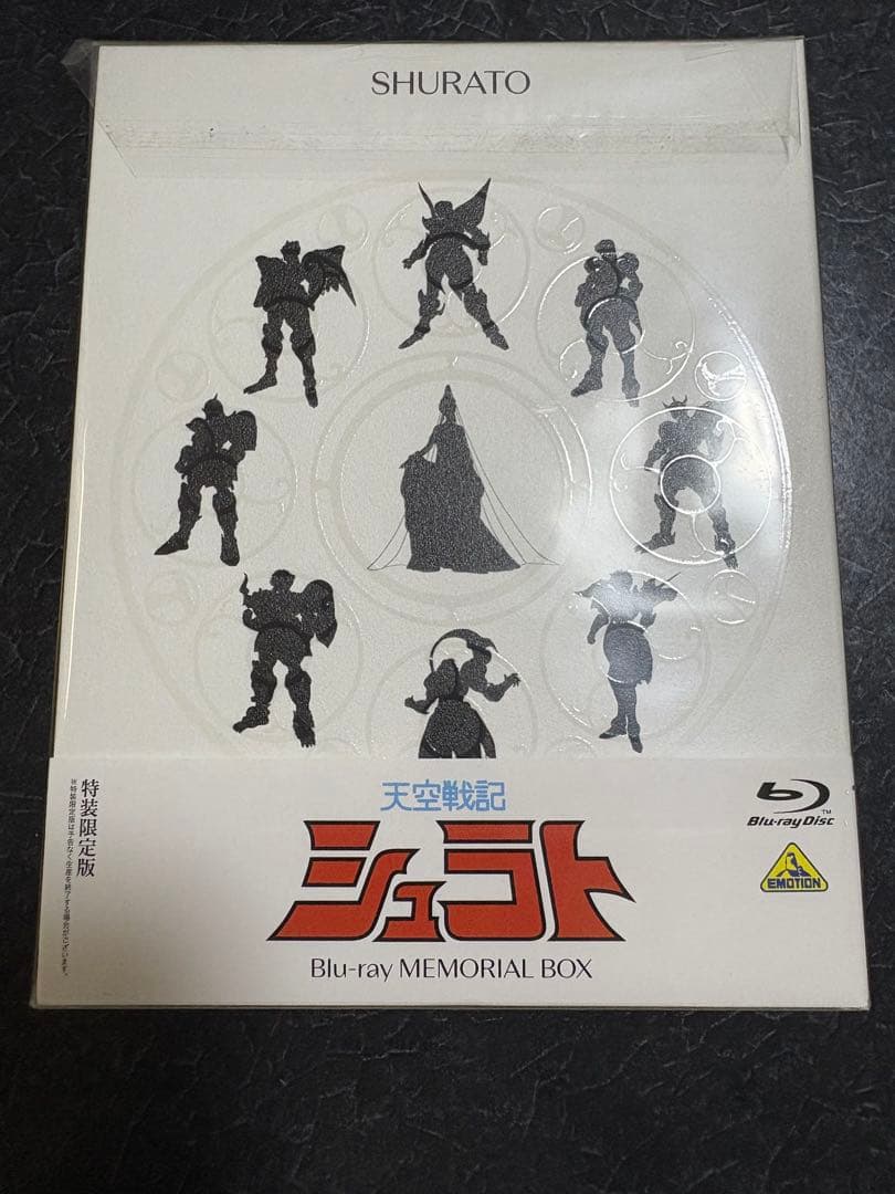 【特典付】天空戦記シュラト Blu-ray MEMORIAL BOX〈特装限定版