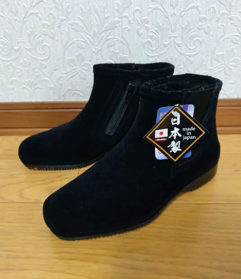 【第一ゴム　タグ付着用1回！シェブリー　完全防水スエードショートブーツ22.5】