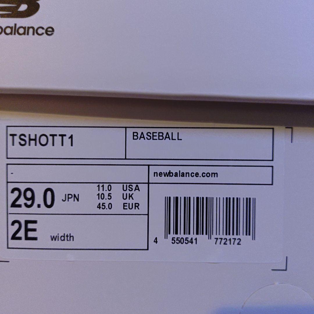 大谷翔平選手シグネチャーモデルの トレーニングシューズです。