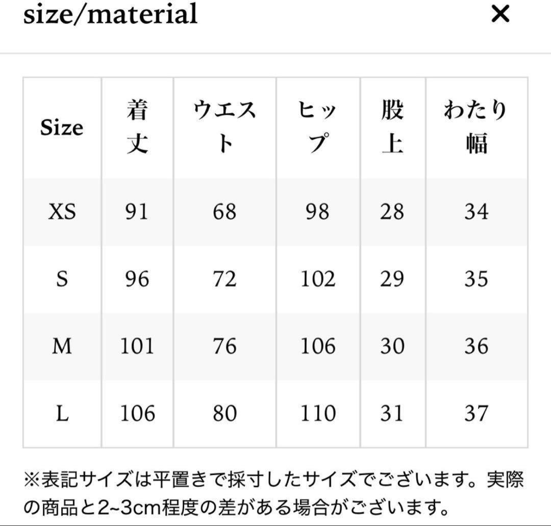 THE TOE ブラウンデニムパンツ Sサイズ