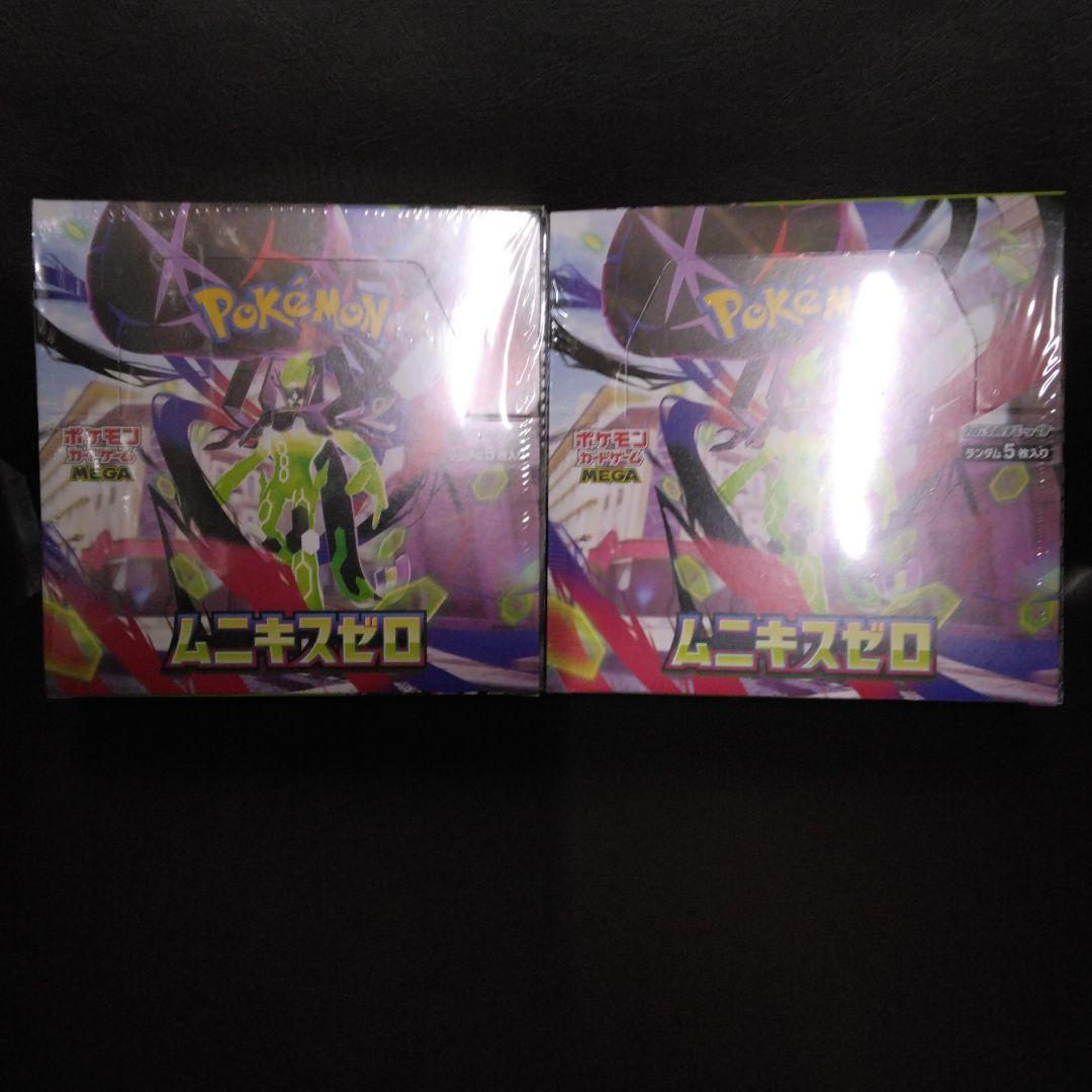 ポケモンカードゲームムニキスゼロシュリンク付きBOX