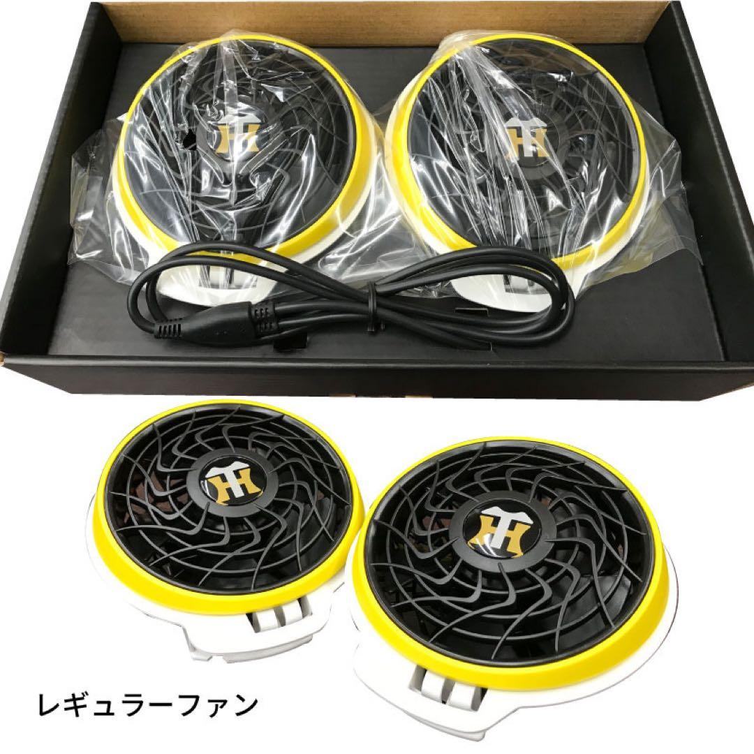 阪神タイガース　ファン＆バッテリー　空調風神服付き（Ｌサイズ）