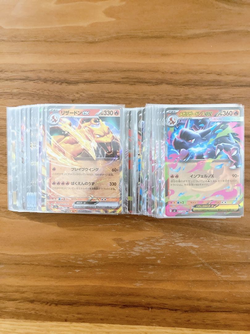 ポケモンカード RRまとめ売り 約250枚