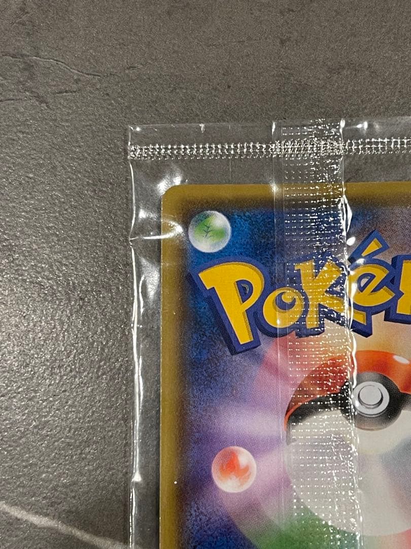 ピカチュウ　YU NAGABA×ポケモンカードゲーム いっぱつしょうぶ