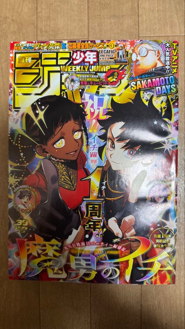 レッドアイズ・ブラックドラゴン ナイキロゴ付き