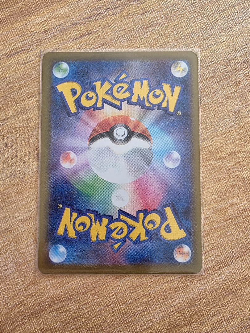 【極美品】イーブイ AR 755/742 スタートデッキ100バトルコレクション