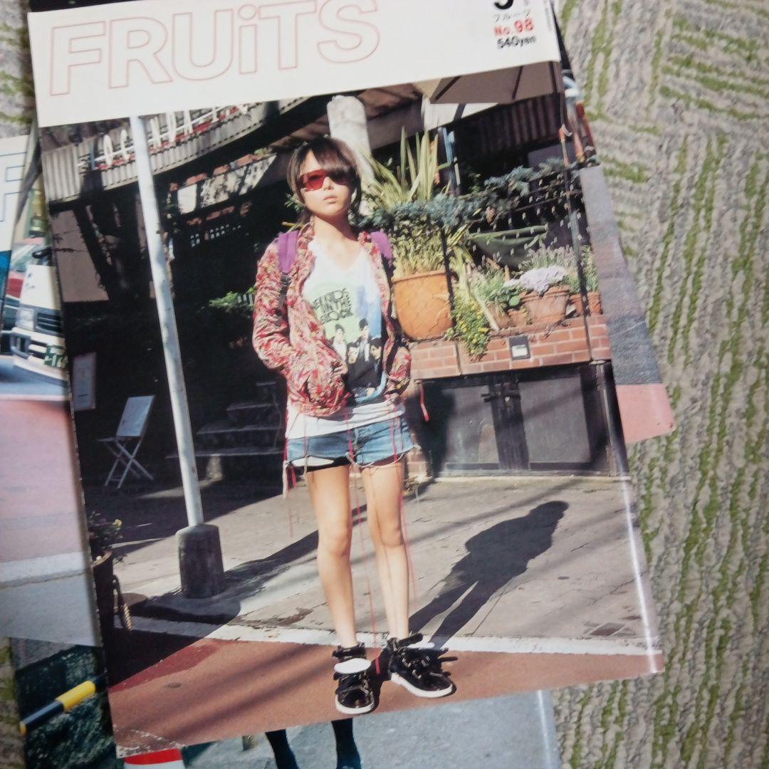 FRUITS　no95-98
