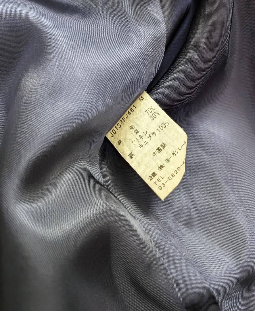 ヨーガンレール☆ブルーレーベル☆ウールリネンツイルロングJK☆保管品☆美品です