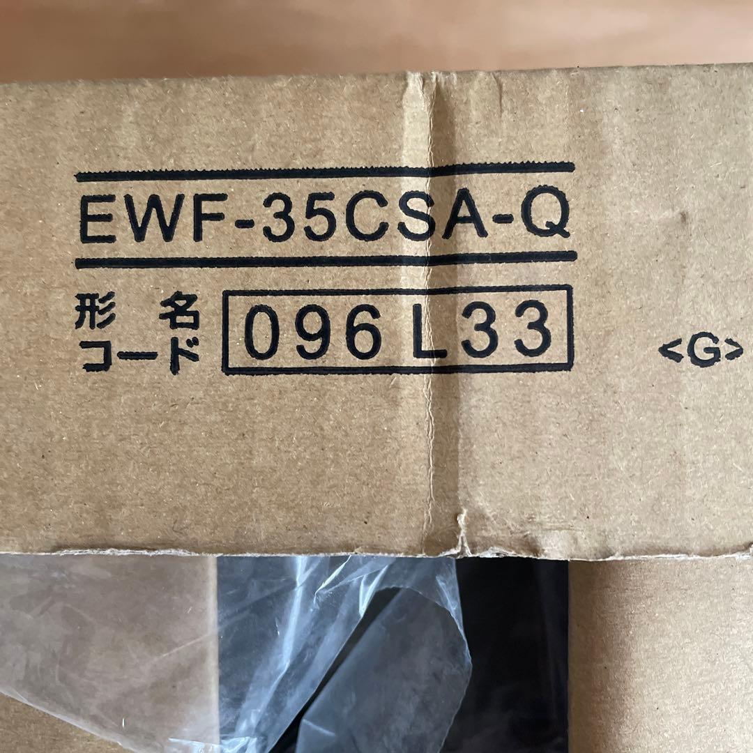 保管品 未開封⭐️産業用送風機 ・有圧換気扇 EWF-35CSA-Q☆給気タイプ