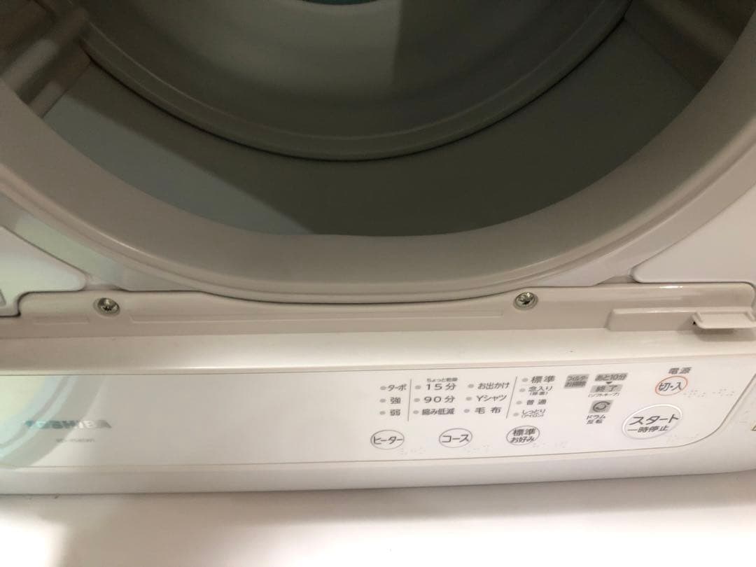 TOSHIBA 東芝 電気 乾燥機 ED-458 2023年製