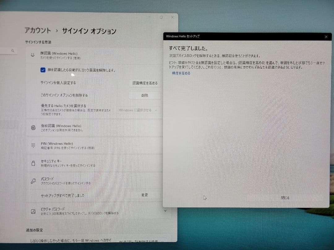 【液晶一体】 Win11 i5 メモリ16GB/SSD512GB GTX1050