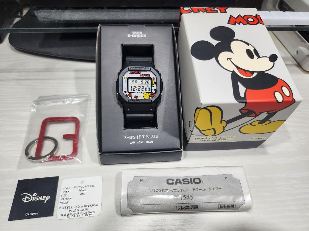 G-SHOCK Disney SHIPS トリプルコラボ 新品未使用 電池交換済