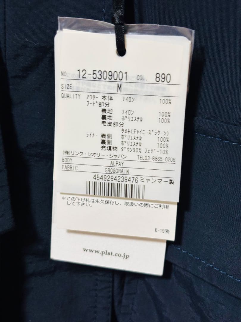 【新品タグ付】PLST プラステ　ファー付　モッズコート Mサイズ　紺色