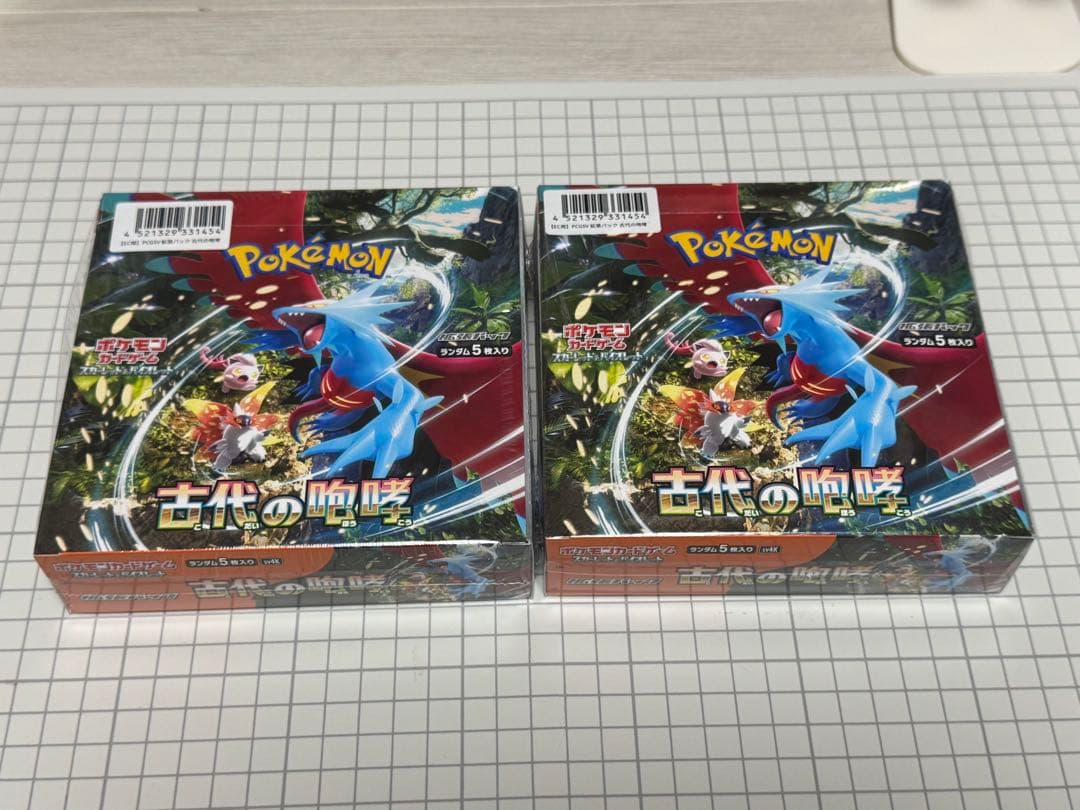 古代の咆哮 シュリンク付き BOX 2箱