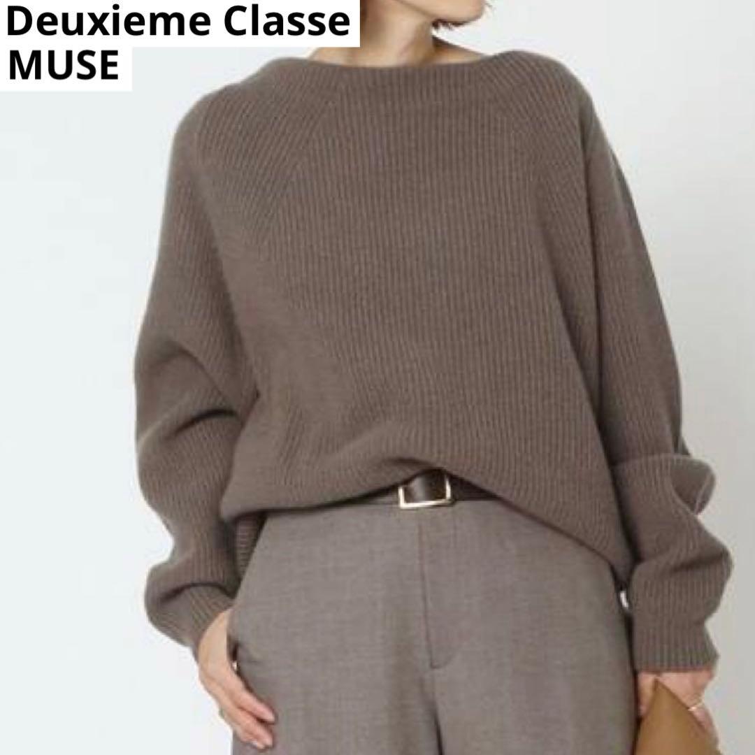 【Deuxieme Classe】　OLBIA アゼ プルオーバー　ニット
