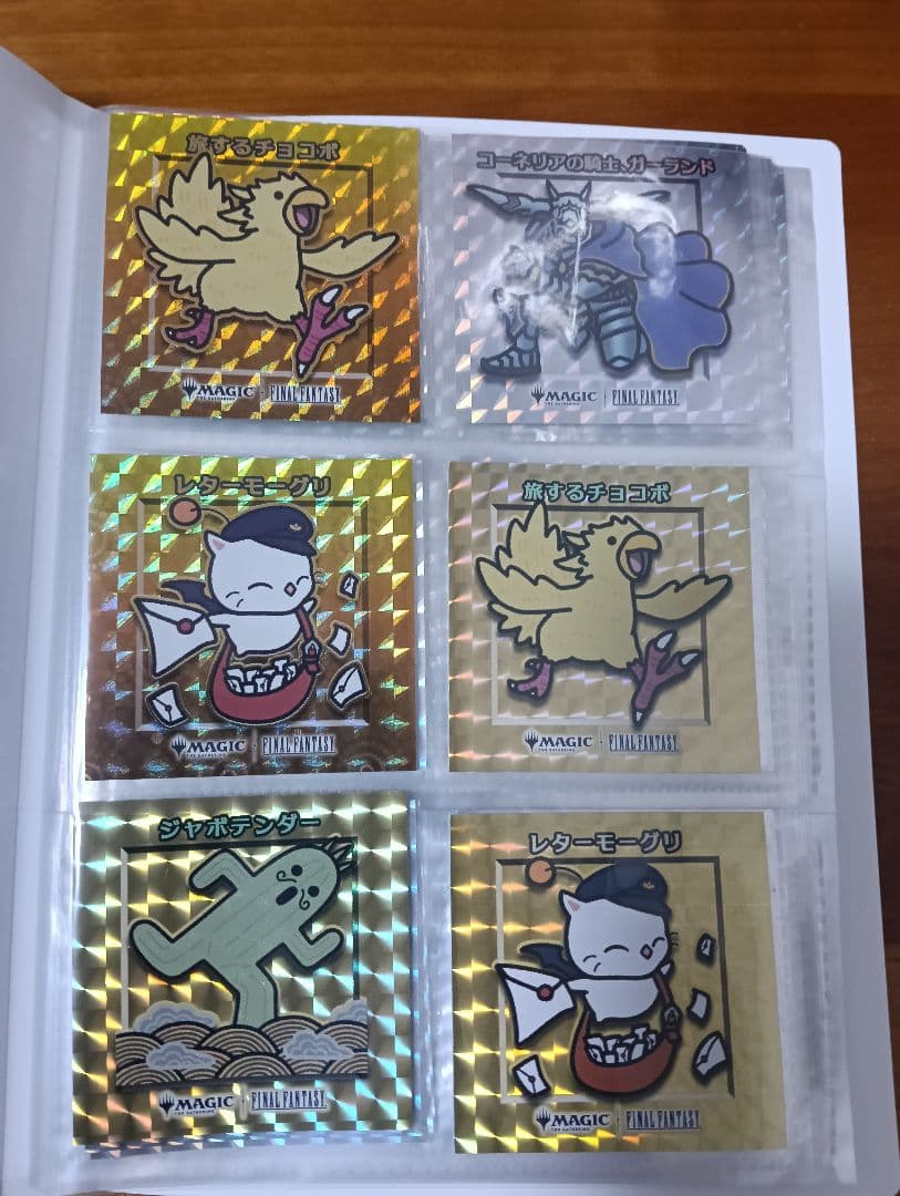 MTG FF ちびキャラシール 55種類セミコンプリートセットファイル付き