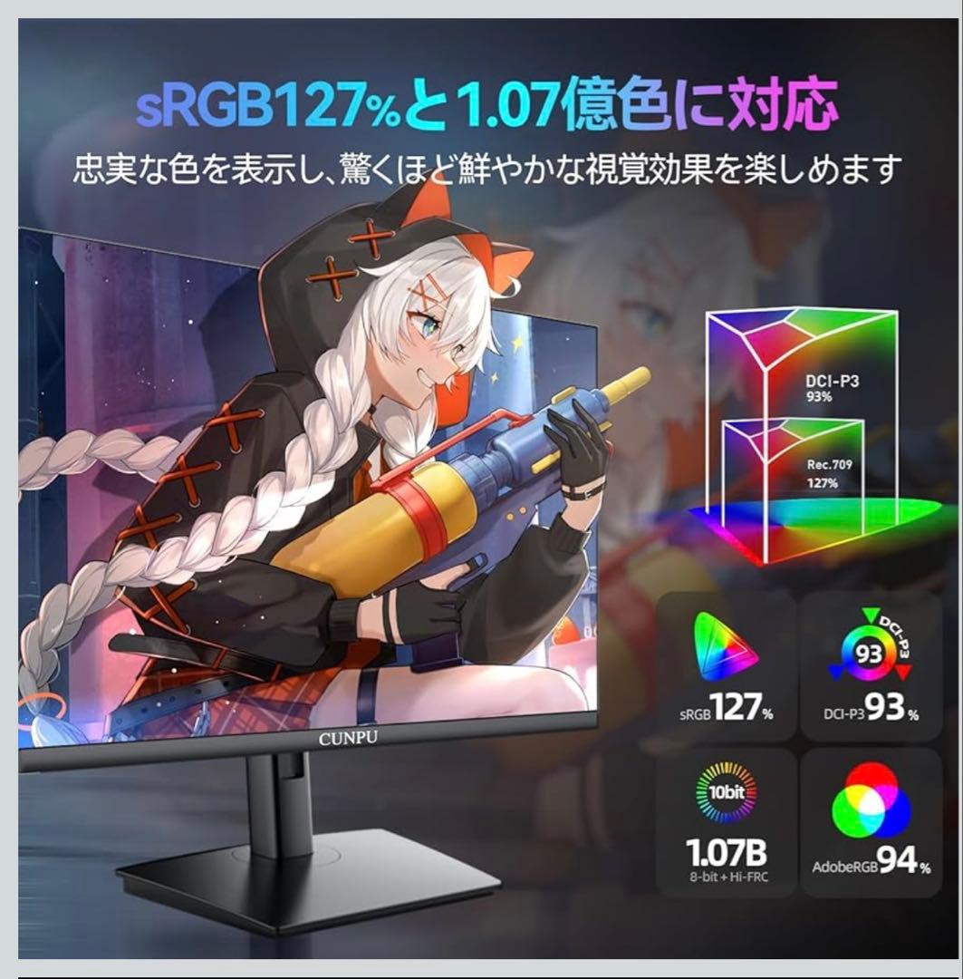 【ほぼ新品】27インチ ゲーミングモニター WQHD 2K / 200Hz /