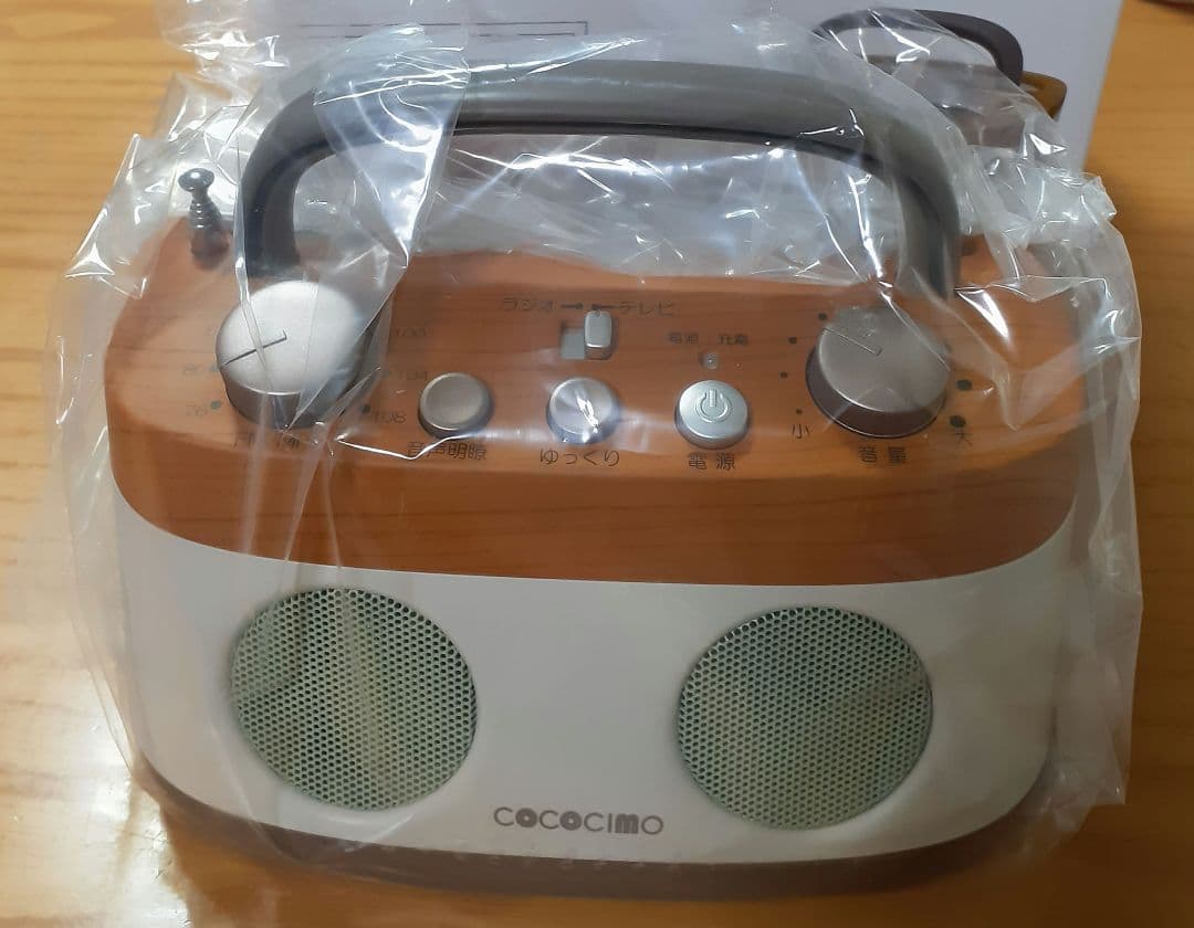 ココチモ　みみもとくんプレミアム