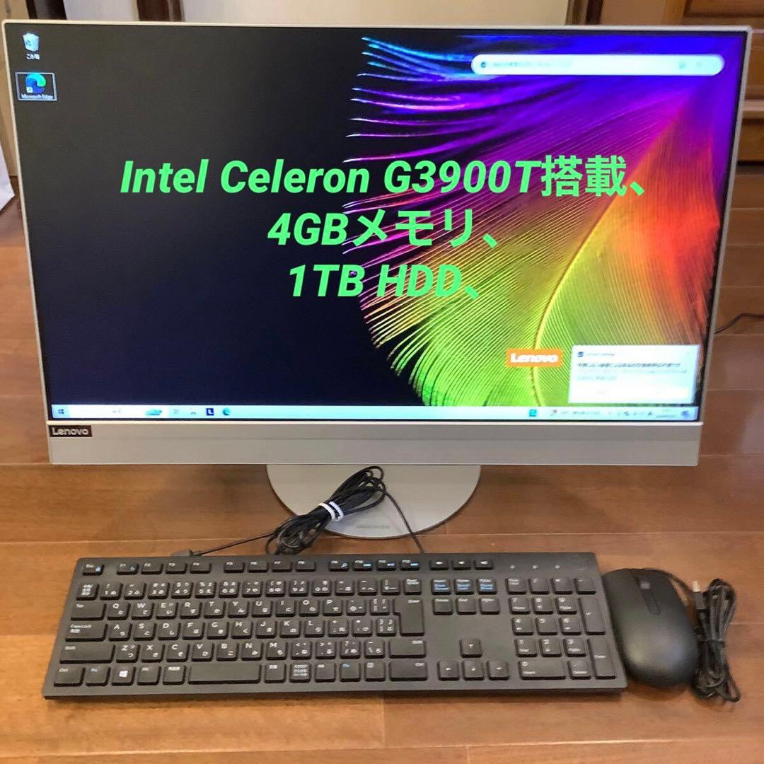 Lenovo オールインワンデスクトップPC