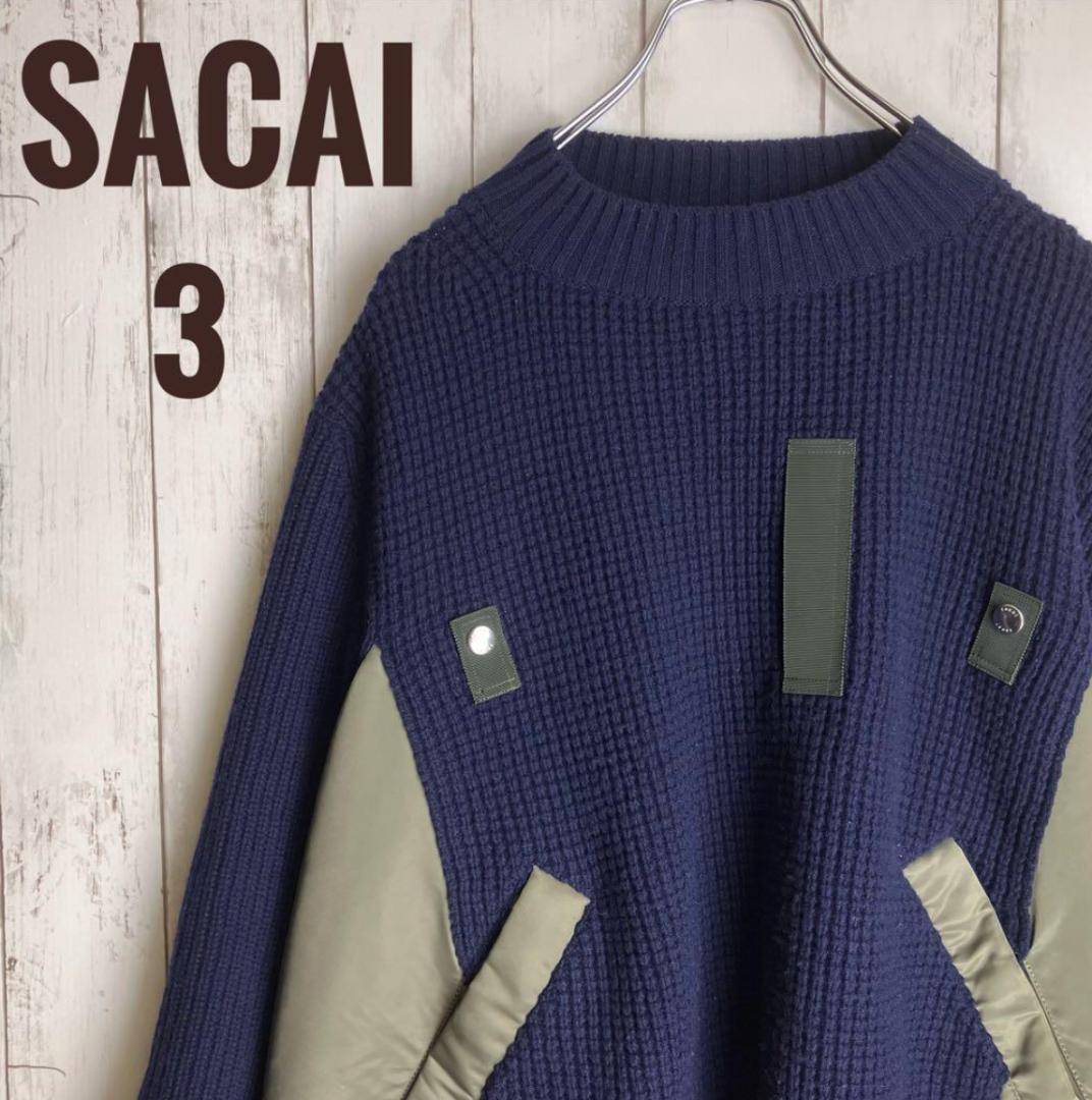 【名作】sacai サカイ　再構築　ドッキング ニット　MA1 ネイビー　 3