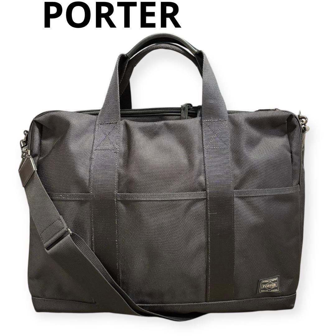 PORTER ポーター ステージ 2WAY ブリーフケース