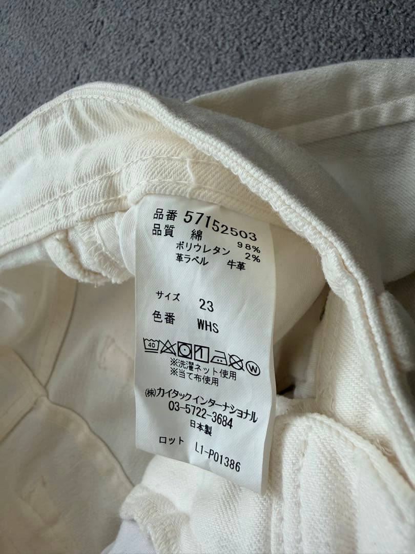 YANUK/ヤヌーク 別注 LEA ストレートホワイトデニム　23