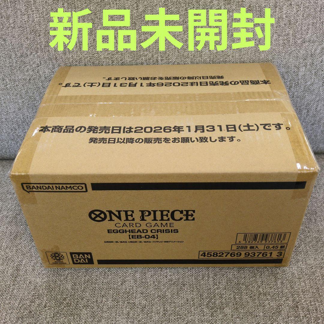 【新品未開封】ワンピース　EGGHEAD CRISIS 1カートン（12BOX）