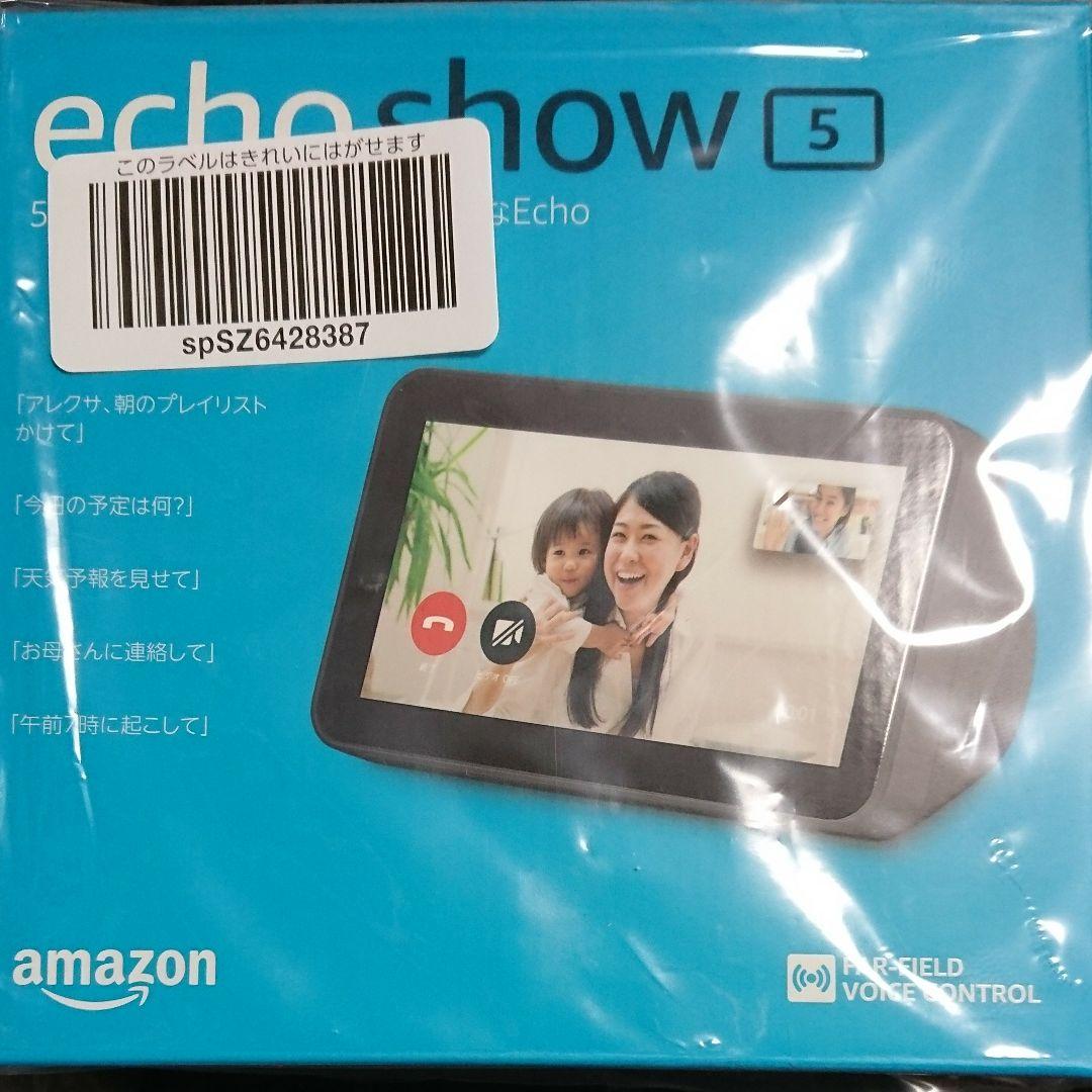 エコーショー5 スクリーン付きスマートスピーカー
