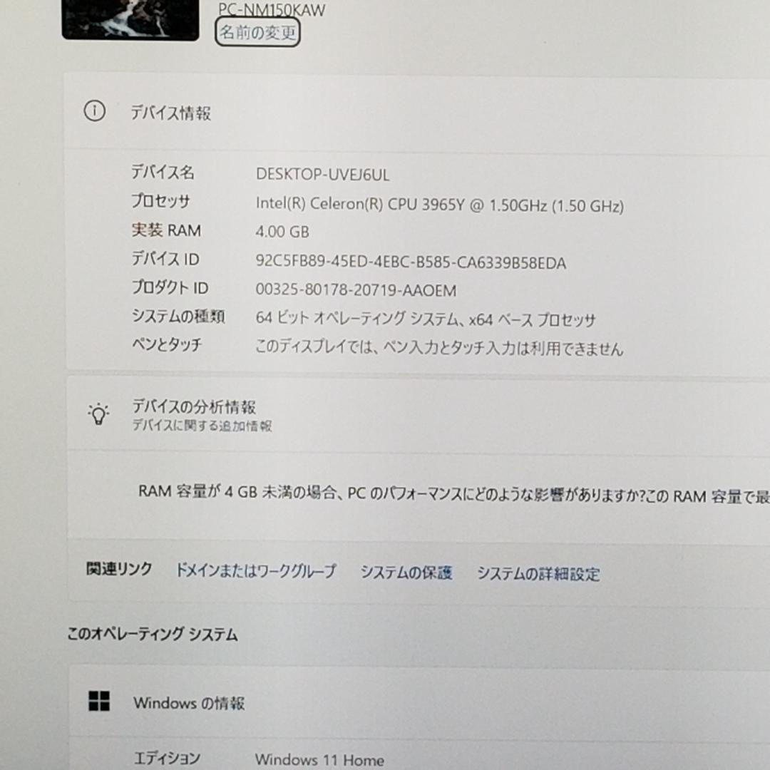 小型 軽量 SSD Win11 即使用可ノートPC NEC (E3016)