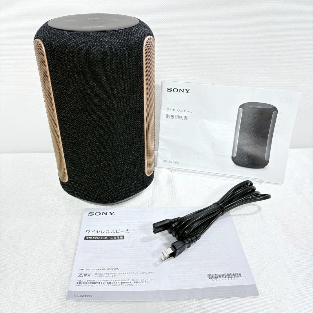 SONY スピーカー【SRS-RA3000】 360 Reality Audio