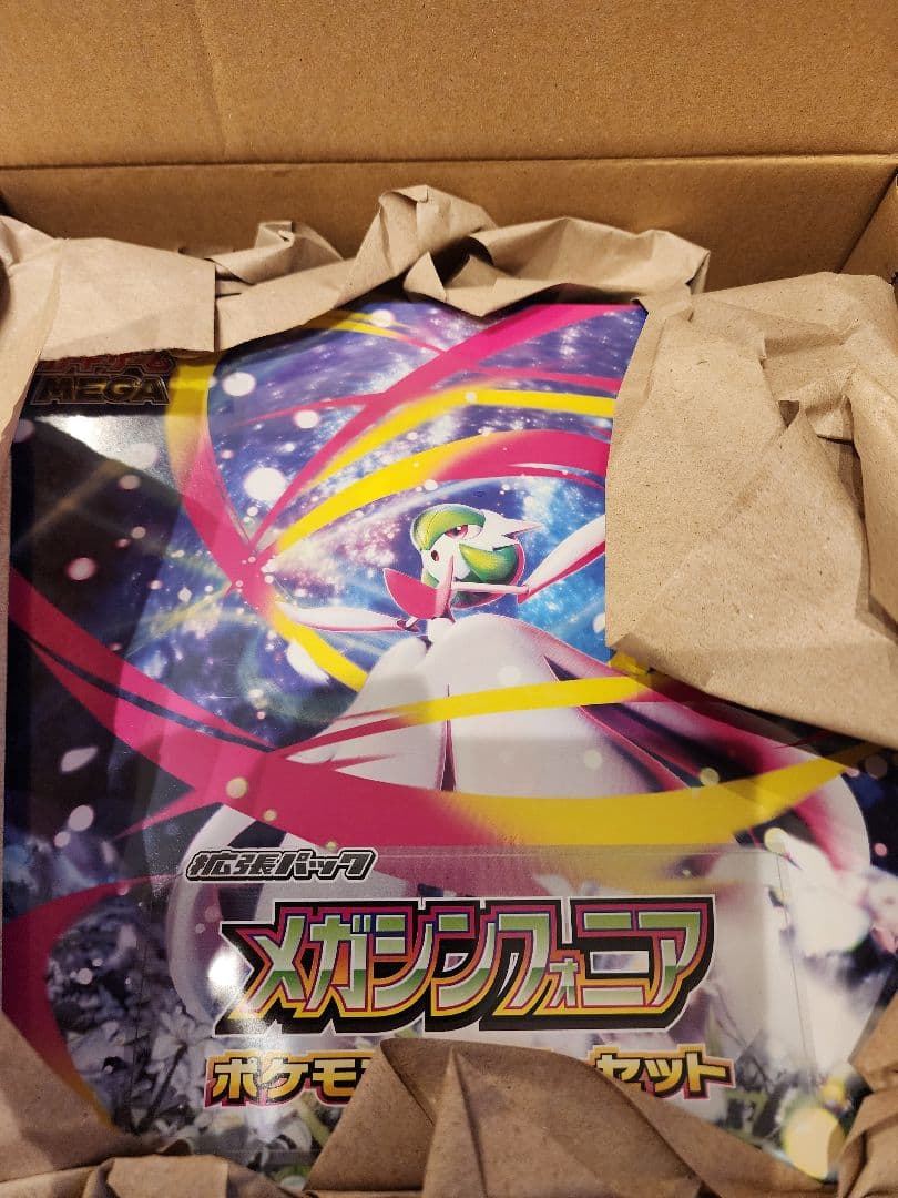 メガシンフォニア　ポケモンセンターセット未開封