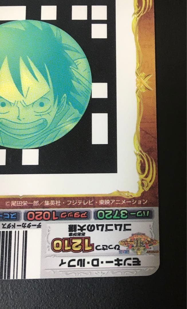 ONEPIECE ワンピース AR カードダス モンキー・D・ルフィ
