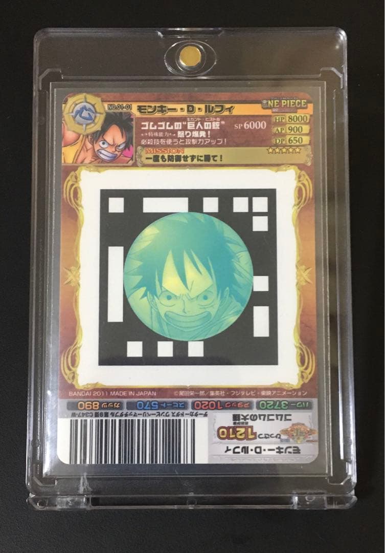 ONEPIECE ワンピース AR カードダス モンキー・D・ルフィ