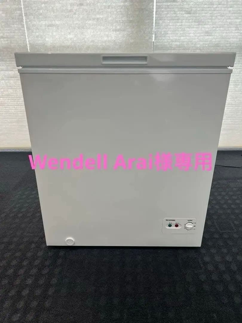 アイリスオーヤマ 冷凍庫 142L ホワイト ICSD-14A-W 上開き式