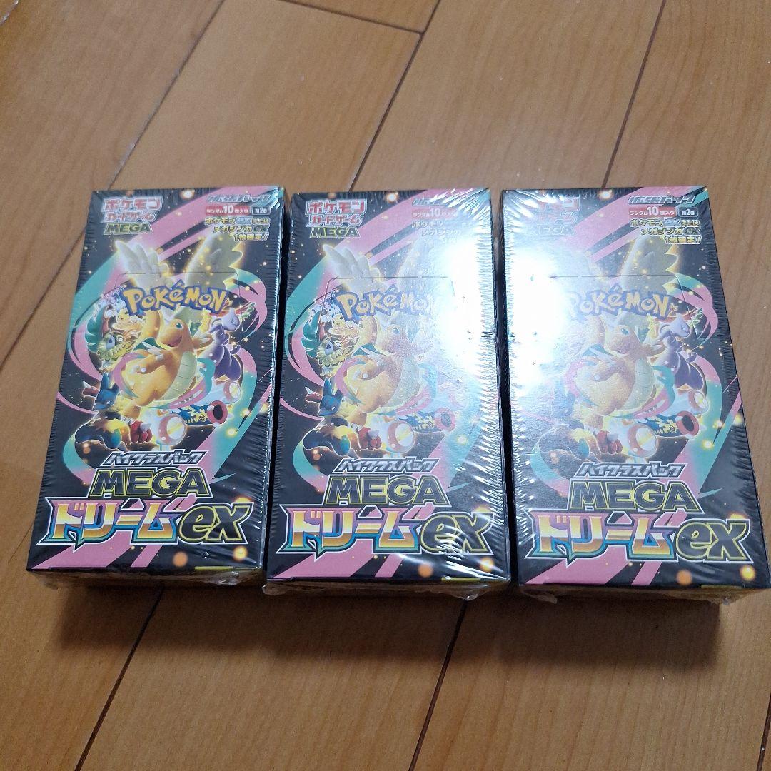 ケモンカードゲーム MEGAドリームex 新品未開封　シュリンク付き３ボックス