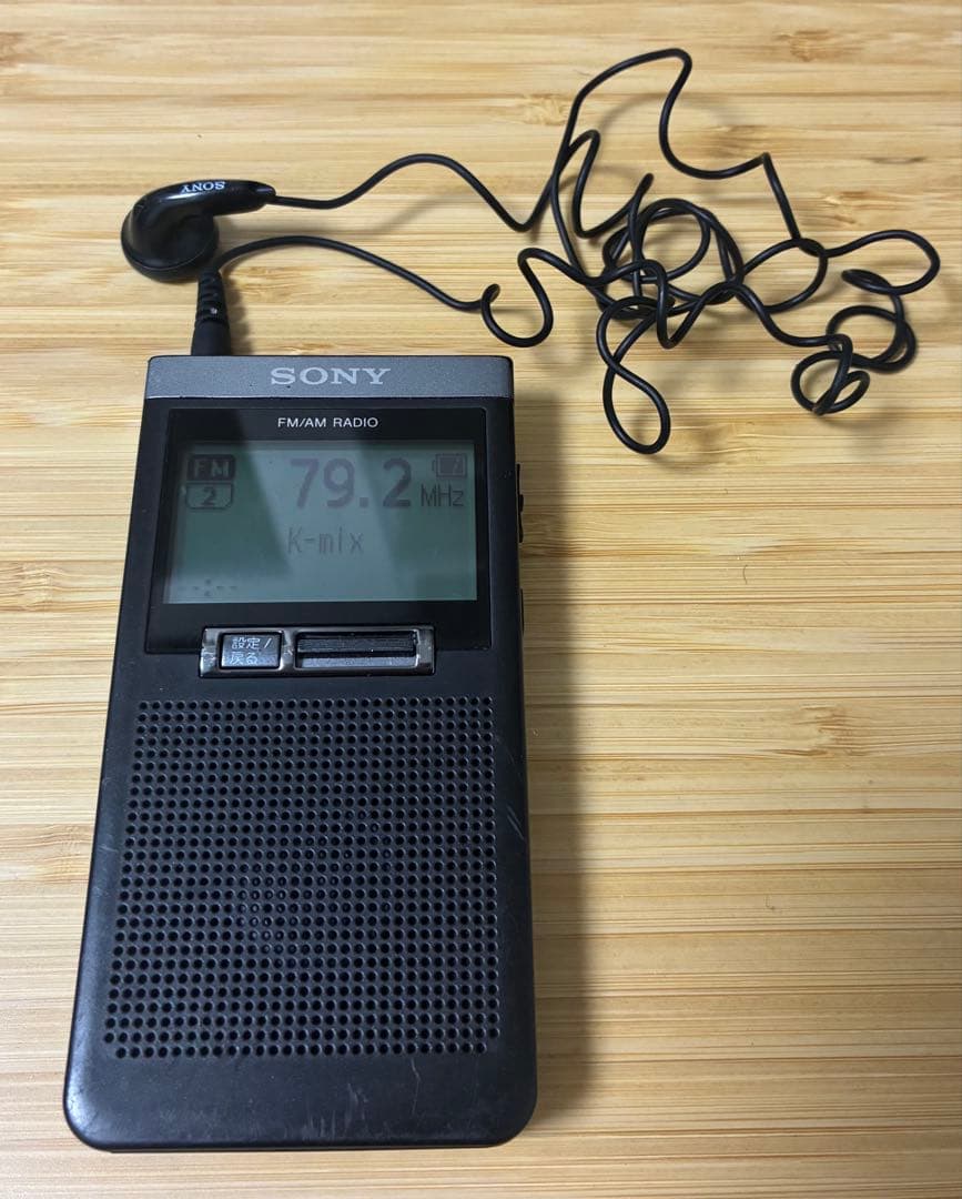 ソニーPLLシンセサイザーラジSRF-T355:FM/AM/ワイドFM対応